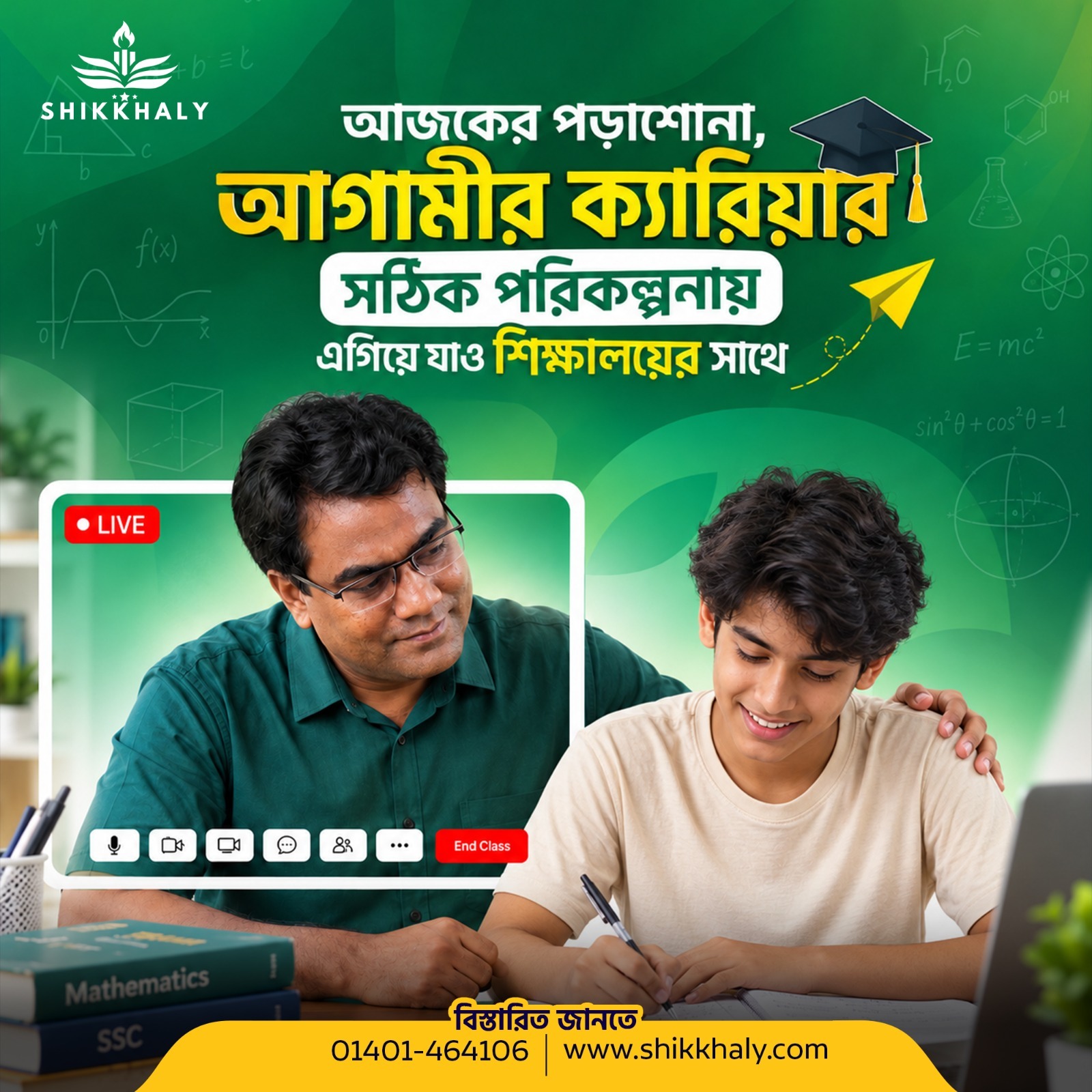 GRE preparation mathematics  & English
