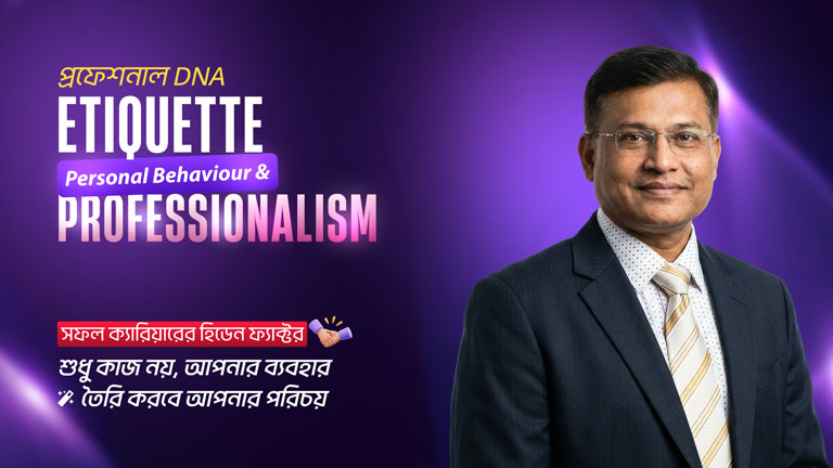 Etiquette Personal Behavior and Professionalism