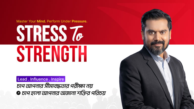 Stress to Strength