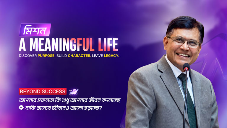 A Meaningful Life