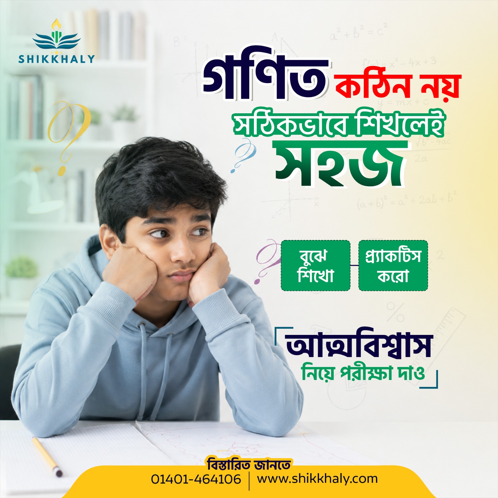 SSC 2027 General math (special batch)