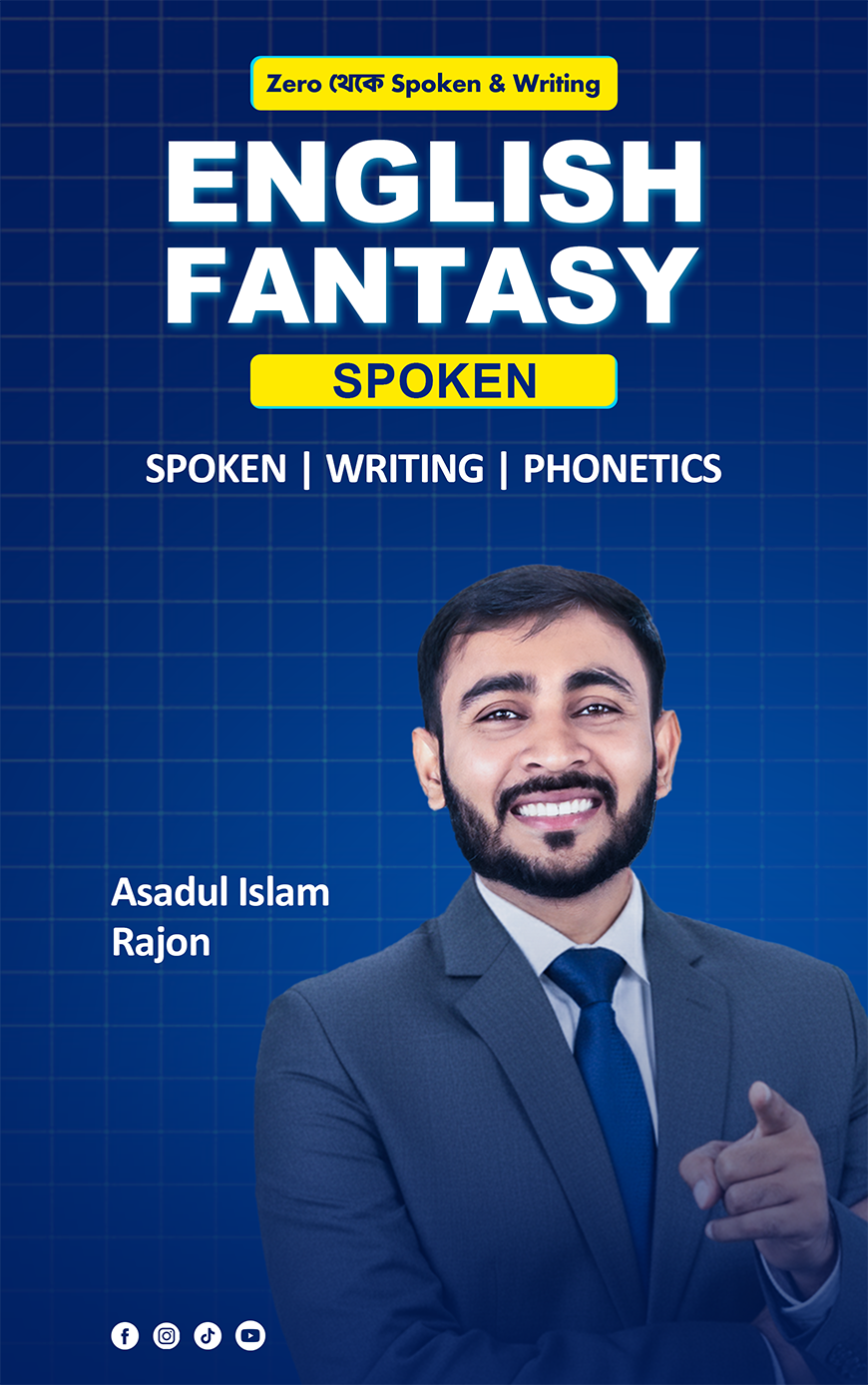Abdullah Fanatsy English Fanatsy